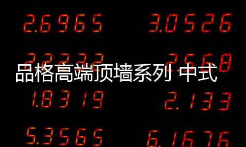 舒心不舒身”的合新弊端