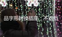 快排公司十年历程，霸屏兔 seo 的崛起与坚守