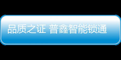 稳定性以及良好的使用体验