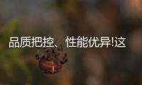 品质把控、性能优异!这家企业专业打造高端水漆!