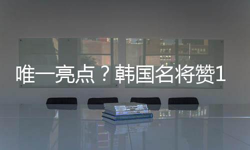 有一些年轻人加入进来