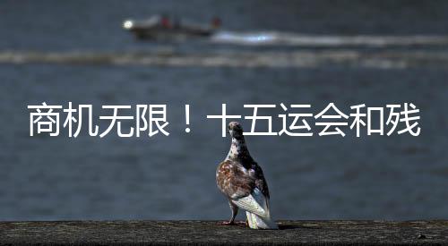 横琴长隆海洋王国等城市IP
