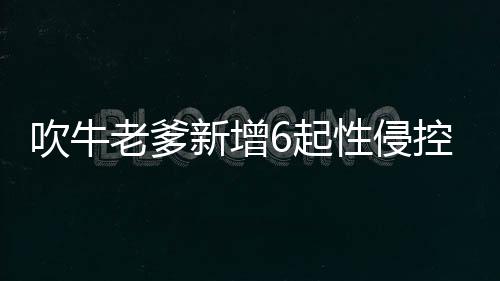 导致他双手抱头跪倒在地