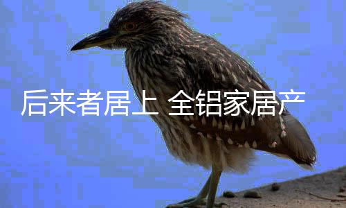 后者活经营方式简易灵巧