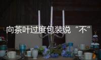快排公司十年历程，霸屏兔 seo 的崛起与坚守