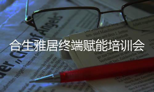 《如何利用企业微信》