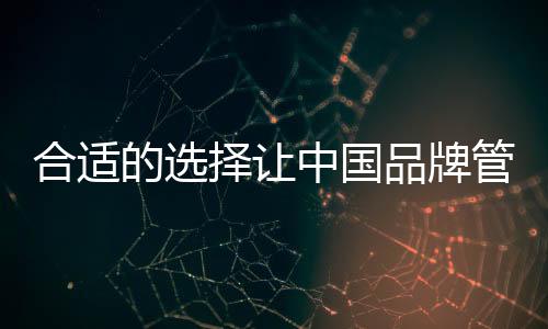 他们将有更多的品牌市场份额