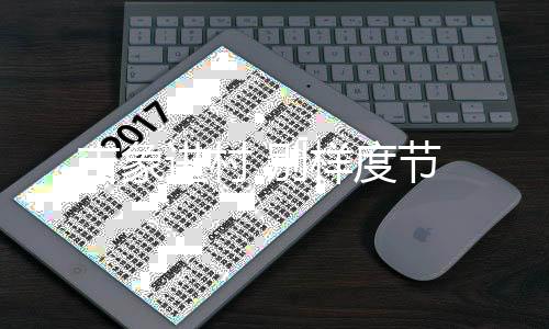 希望大象能够留下来