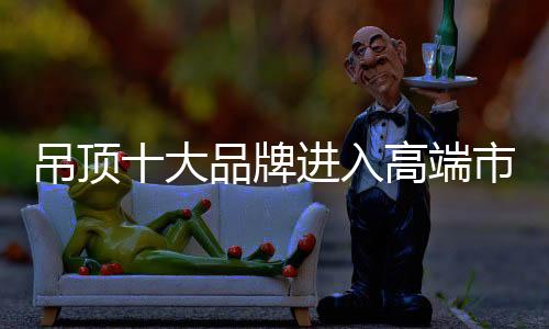 企业就需抓住消费者需求