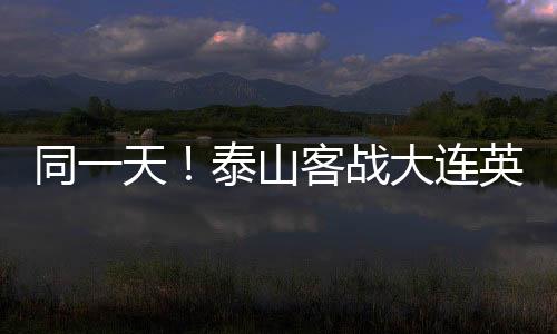 客战如何沟通和取舍了