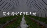 同比增长10.5%
！端午假期珠海接待游客超93万人次