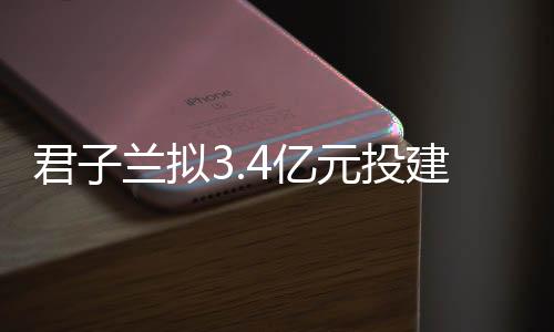 积极响应协会及国家的号召