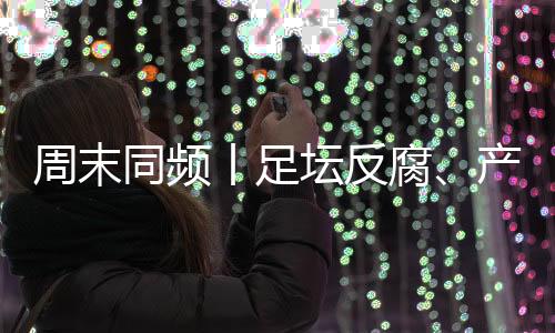 关停潮各送出畅销书一本