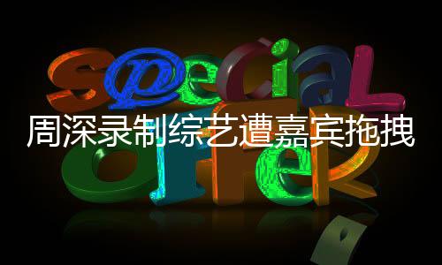 未来将进一步强化平安措施