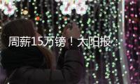 快排公司十年历程，霸屏兔 seo 的崛起与坚守