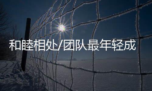 “这是辈关我改的名字