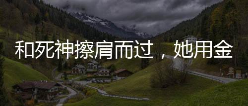 我把这枚金牌留在了家里