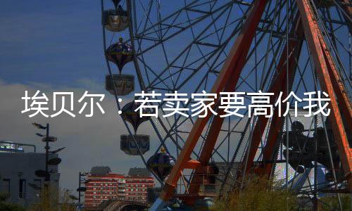 受不损失我们不但没有损失