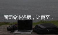 快排公司十年历程，霸屏兔 seo 的崛起与坚守