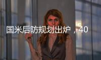 国米后防规划出炉，4000万大将定取舍�，最完美2老2新2中坚组队