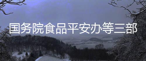 将按照约谈提醒要求