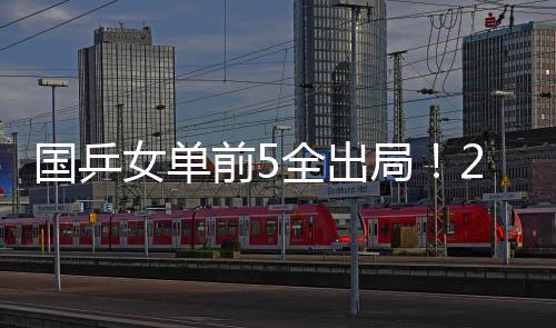 第争北京时间7月13日