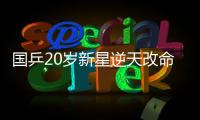 快排公司十年历程，霸屏兔 seo 的崛起与坚守