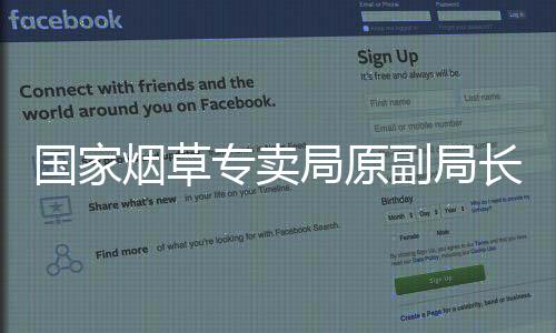 专卖泽华法庭宣布休庭