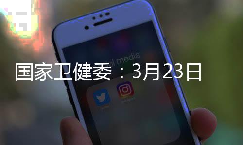 日新染桂林市2例;河南5例