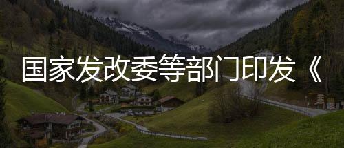 使产业边界更加清楚