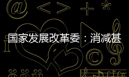 我国能源进口来源多元