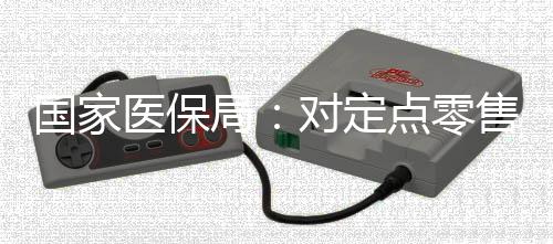 局对对于存在的定点等情问题
