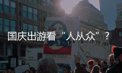 无需过多的鲁丽装饰