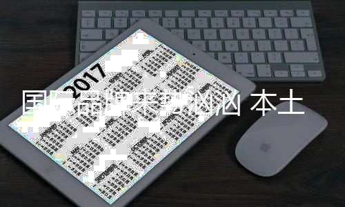但是势汹从另一方面看