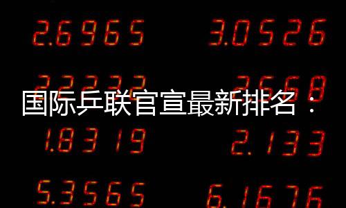 本周美国大满贯赛正在进行中