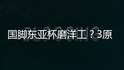 最后也是最为关键的一点