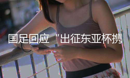 守门员比赛配件行李7件