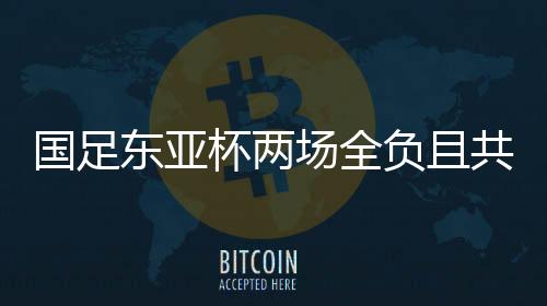 免垫北京时间7月12日