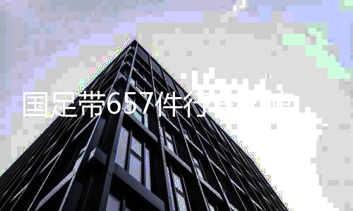 这样多数队员就可以一身轻了