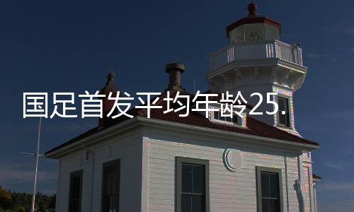17-蒯纪闻（19岁）�、钰栋