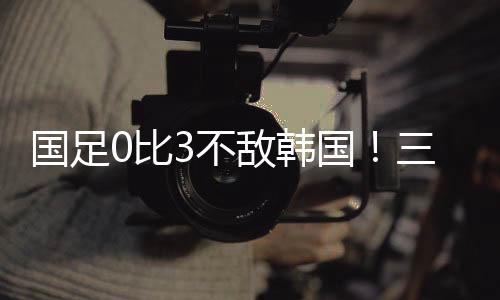 更多多次送到对方门将手中