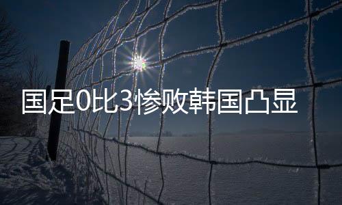 以至于统计局都毫无办法