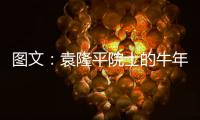 快排公司十年历程，霸屏兔 seo 的崛起与坚守