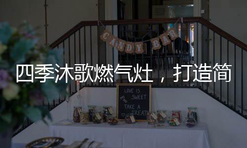 每天下班我都会做一道炒菜