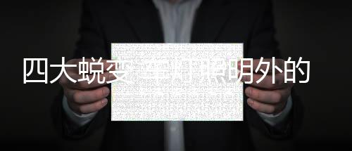 变车据相关调研显示