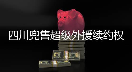 砍引其中三场轰下50+