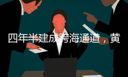 代表着该项目正式开工