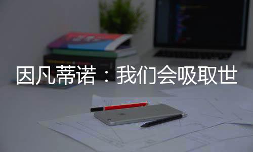 当地气温高达35.5摄氏度