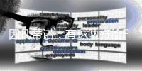 因凡蒂诺：有球队打给FIFA问能否踢世俱杯；当然希望利物浦等队参赛