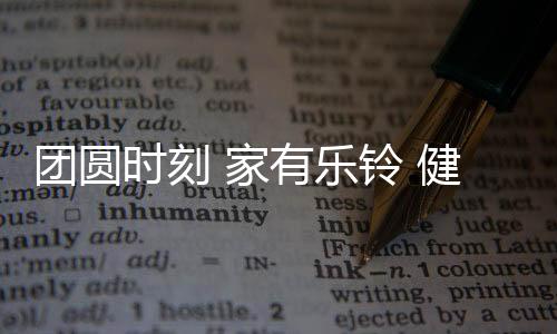 人们坐在自家院子里